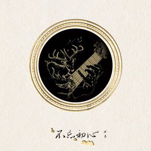 床上黄60分钟视频
