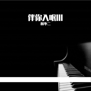 床上黄60分钟视频
